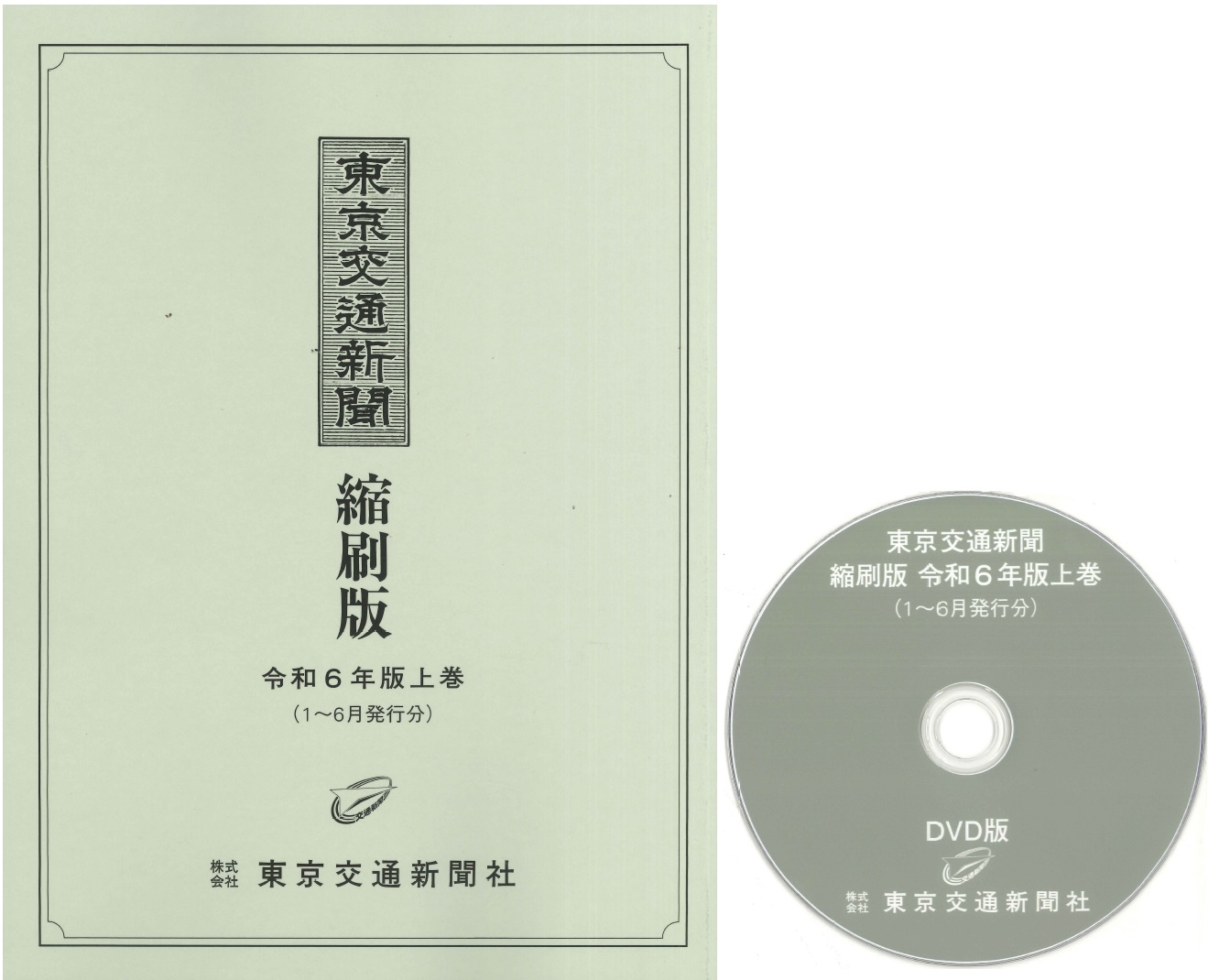 �����������������C���[�W