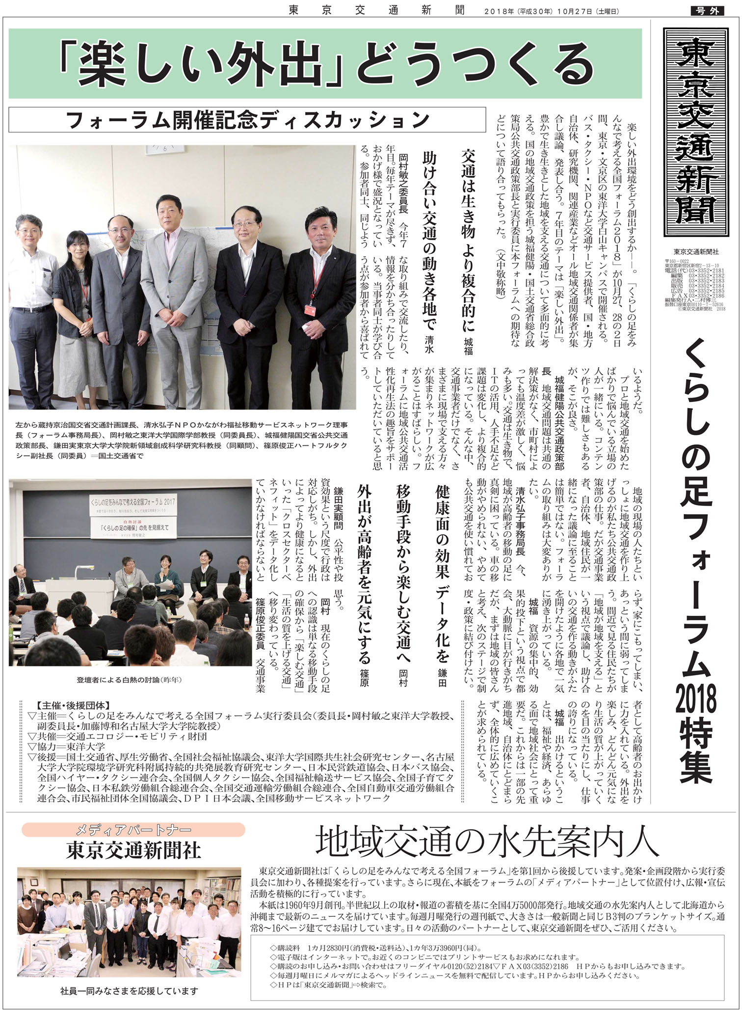 ○○○○○○○○イメージ